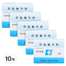 한일 한일양행 탈지면 사각 절단솜 20g, 10개