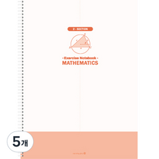 morning glory 雙欄數學練習本, 隨機出貨, 5個