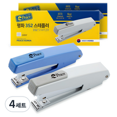 Peace Tools 釘書機 352 2種套組, 灰色 + 藍色, 4套