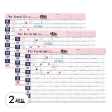 Iciel design 海報月曆 3入, 粉紅色, 2套