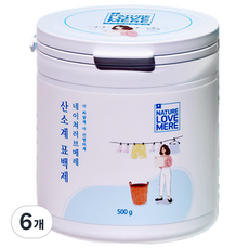 네이쳐러브메레 아기 산소계 표백제 분말형, 6개, 500g