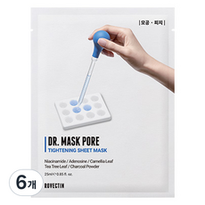 ROVECTIN Dr.mask毛孔緊緻面膜, 6片, 1片
