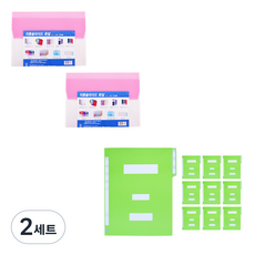 에코청운 자동슬라이드 화일 A4 2p + 종이 정부화일 10p, 핑크(자동슬라이드 화일), 연두(정부화일), 2세트