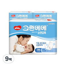 하기스 NEW 크린베베 일자형 기저귀 남여공용, 4단계, 648매