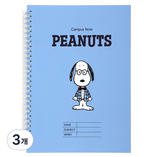 PEANUTS by SCHULZ 校園筆記本, 3個, 藍色