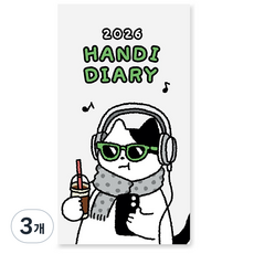 ARDIUM 2026 隨身手帳, 3個, 太陽眼鏡貓