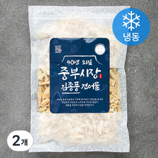 주일 40년 외길 중부시장 김종풍 쫄깃 깍둑 황태채 (냉동), 250g, 2개