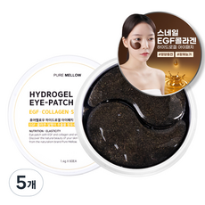 퓨어멜로우 EGF 콜라겐 스네일 아이패치, 5개, 60개입