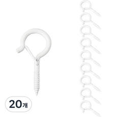 ALLGORR 問號螺絲掛鉤 鎖扣式 I型 白色, 0                           黑色, 20個