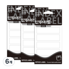 素色索引標籤 20-M005, 6個, 10入