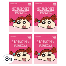 플라잉웨일즈 짱구는못말려 빅 페이스 스티커, 왕유리, 8개