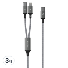요이치 마운틴 로그C C타입-8핀 & C타입 2in1 초고속 충전 케이블, 3개, 170cm