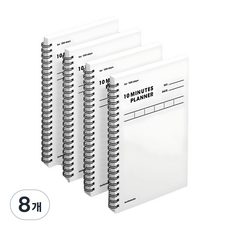 motemote 十分鐘計畫100DAYS 4入, 白色, 8個