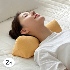 Nua 微珠棉頸椎枕, 2個, 黃色