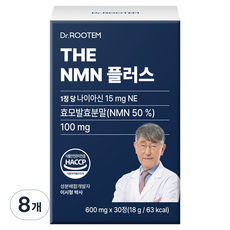 닥터루템 정품 THE NMN 플러스, 30정, 8개