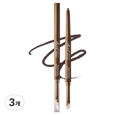 투쿨포스쿨 아트클래스 스머징 엣지 라이너, 3개, 2호쿨브라운