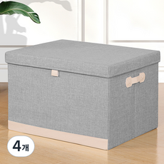 올하이 대형 접이식 보관 박스, 06그레이배색, 45L, 4개