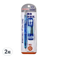 ZEBRA 斑馬牌 DelGuard Light 不易斷心自動鉛筆 附自動鉛筆芯泡殼 MAZ84A 透明藍色, 0.5mm, 2組
