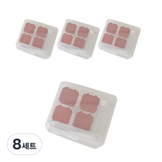 컬러 심플 렌즈 케이스 세트, 오렌지, 8세트