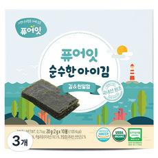 퓨어잇 오가닉 순수한 아이김 10p, 김/천일염, 20g, 3개