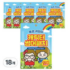 동경귀요미 캐릭터 썸머 패치 랜덤발송 12p, 18개
