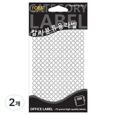 칼라분류용라벨 20-306 화이트, 2개, 15개입