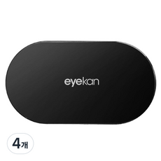 eyekan 심플 라운드 휴대용 거울 렌즈케이스, 블랙, 4개