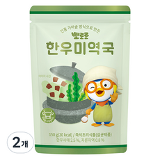 뽀로로 한우미역국, 150g, 2개