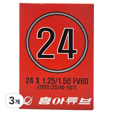 HUNG-A 法式氣嘴自行車內胎 24 X 1.25/1.5 FV60, 3個