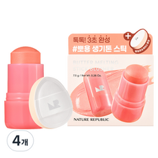 네이처리퍼블릭 버터 멜팅 스틱 블러셔 7.5g, 01 피치버터, 4개