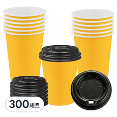 컬러 종이컵 옐로우 384ml + 뚜껑 세트, 300세트