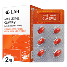 BB LAB 科研 Cycle Diet CLA共軛亞油酸纖活膠囊, 2個, 30顆