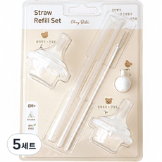 Chez bebe 吸管杯專用替換吸管組, 白色, 5組