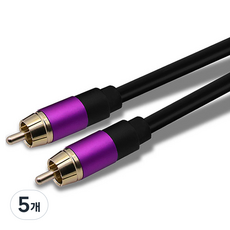 케이블메이트 RCA 1선 고급형 OFC 메탈 케이블, CM3302, 5개