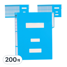 Youngoh 環保政府文件夾, 200個, 藍色