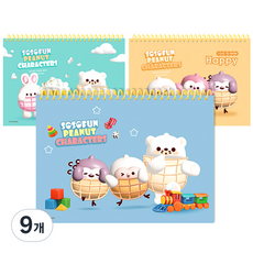 영아트 소소펀 노랑스프링 두꺼운 스케치북 130g 랜덤발송, 345 x 247 mm, 28매, 9개