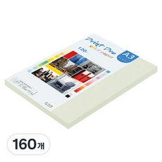 paperculture Print Pro 薄款彩色影印紙 No 18 淺灰色 120g, A3, 160個