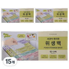 Maygreen 보관이 편리한 위생백 대 30cm x 45cm, 대(L), 120개입, 15개
