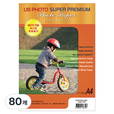 UB彩色雷射專用相紙 210g, A4, 80個