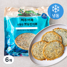제주어묵 요망진 깻잎전어묵 (냉동), 255g, 6개