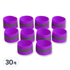 T's 騎行夜光帶, 30個, 紫色