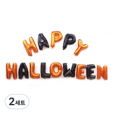 泰坦宴會紀念日派對活動氣球套組, 萬聖節拼字, 2套