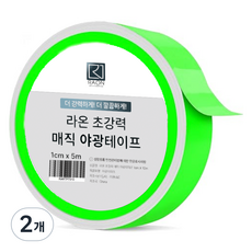 Raon L&C 超強力神奇夜光膠帶 1cm x 5m, 2個