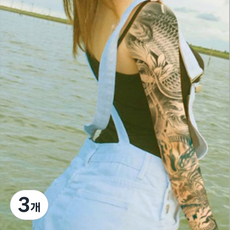 秀珉商社 全臂紋身貼紙 21, 3個, 全臂21