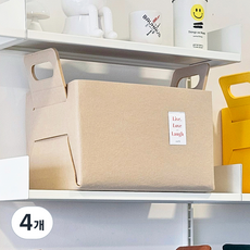 가쯔 접이식 펠트 수납 바구니, 베이지, 4개