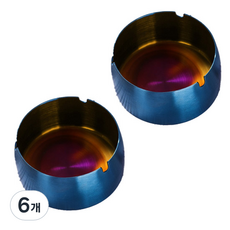 All Nine簡便的不鏽鋼菸灰缸 M, 藍色, 6個