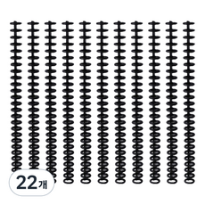 Toppia 可調節長度筆記本日記活頁夾彈簧, TYPE6, 22個
