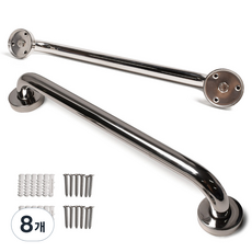 손잡이세상 스테인리스 안전손잡이, 8개