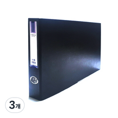 A3 D型環 橫式 合板活頁夾 3cm, 黑色, 3個