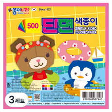 단면색종이 8종 x 30p 세트, 3세트, 8색